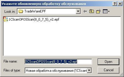 Подключение торгового оборудования
