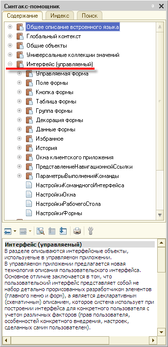 Система типов