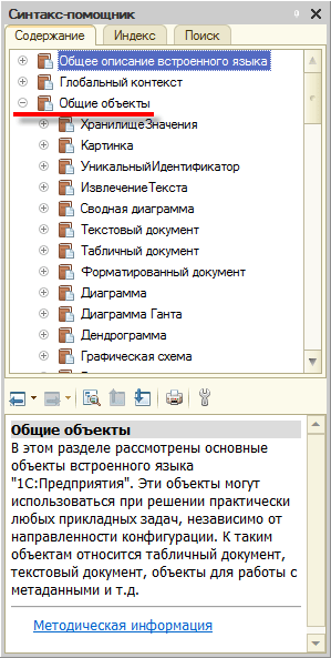 Система типов