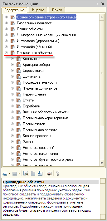 Система типов