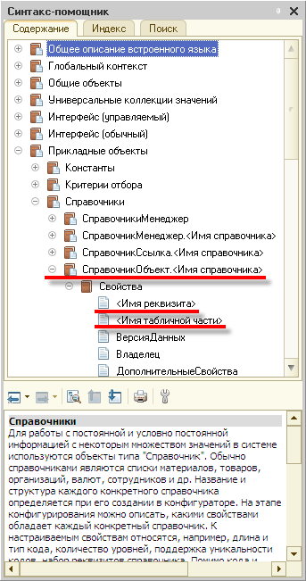 Система типов