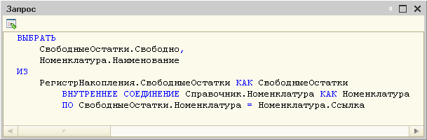 Механизм запросов