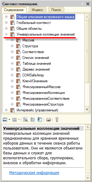 Система типов