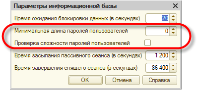 Список пользователей