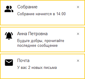 Общие интерфейсные механизмы