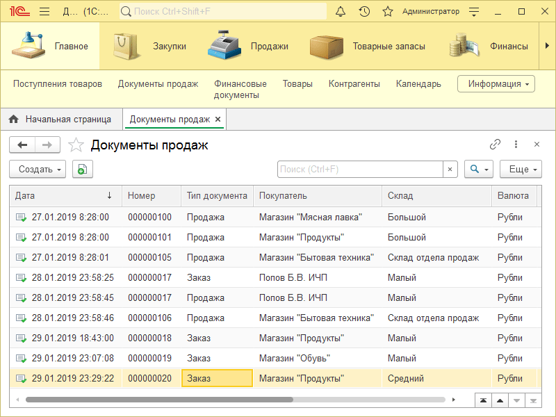 Основное окно