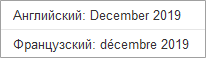 ПредставлениеПериода()