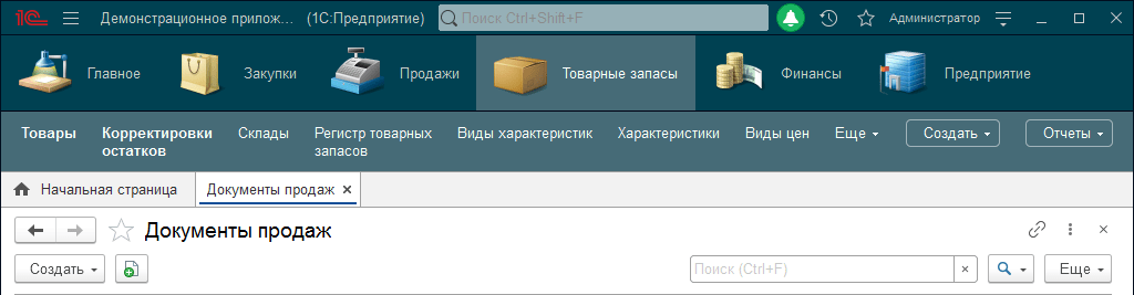 Концепция пользовательского интерфейса