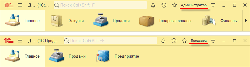 Панель разделов