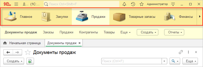 Раздел