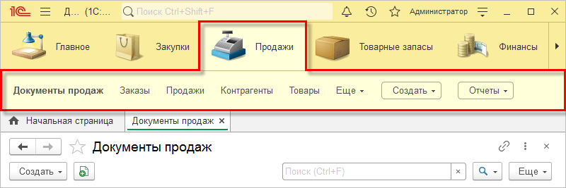 Раздел