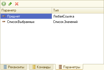 Редактор формы