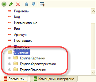 Редактор формы