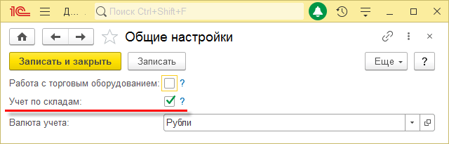 Функциональная опция