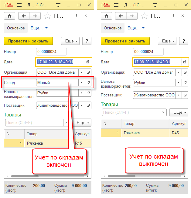 Функциональная опция