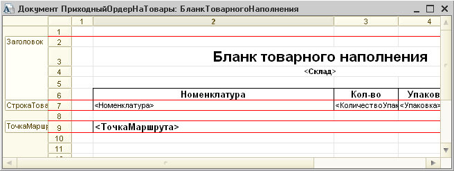 Документы