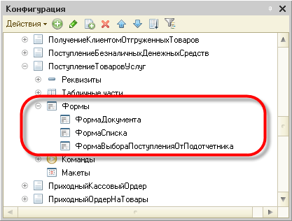 Документы