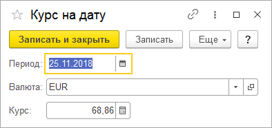 Регистр сведений