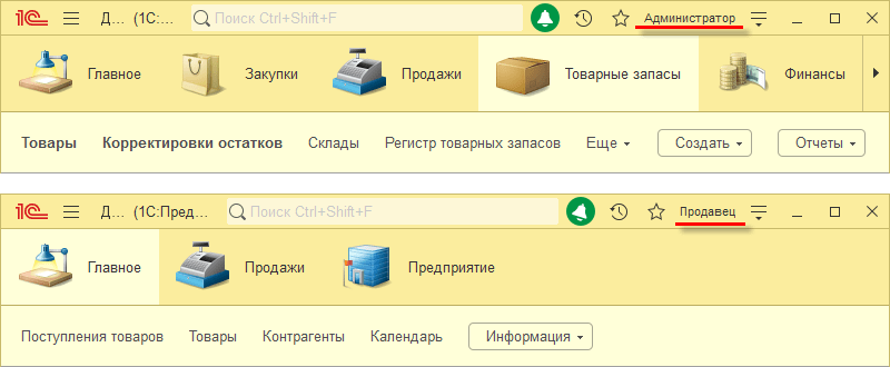 Командный интерфейс