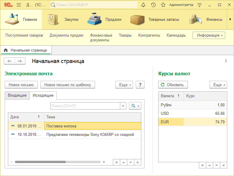 Концепция пользовательского интерфейса