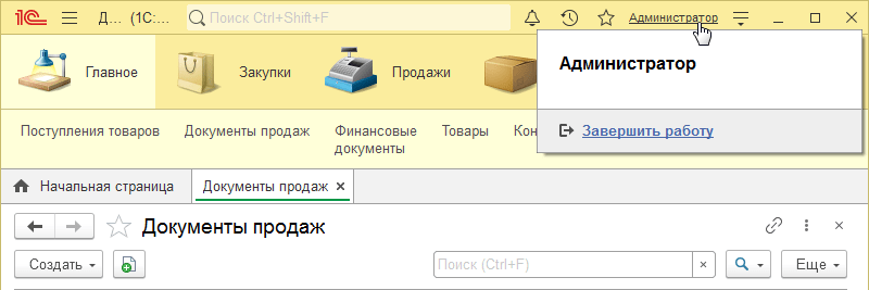 Концепция пользовательского интерфейса