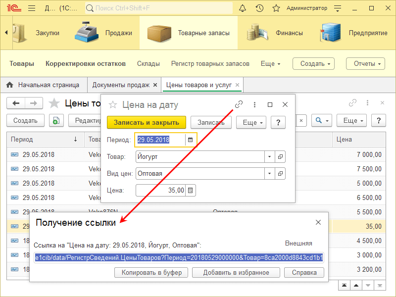 Концепция пользовательского интерфейса