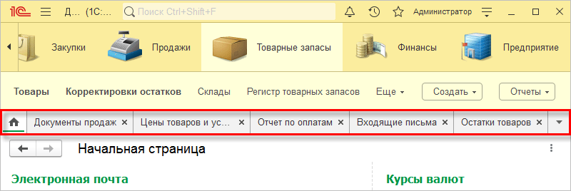 Концепция пользовательского интерфейса