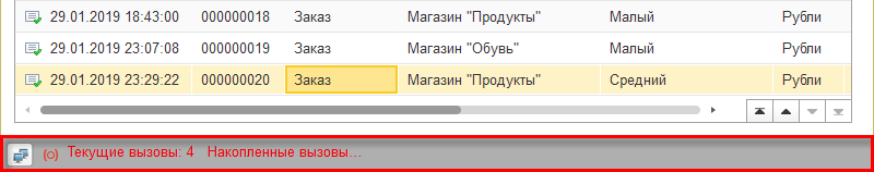 Концепция пользовательского интерфейса