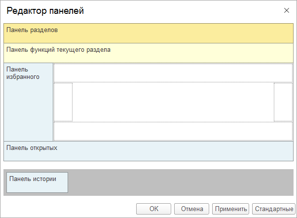 Концепция пользовательского интерфейса