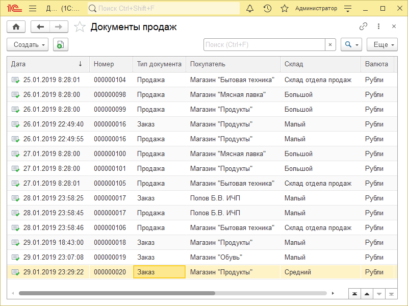 Концепция пользовательского интерфейса