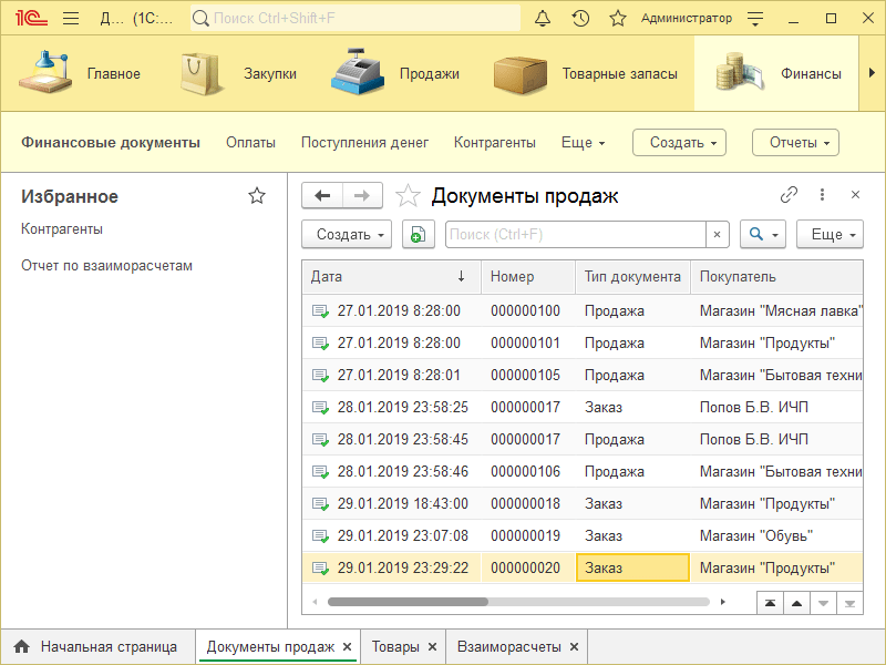 Концепция пользовательского интерфейса