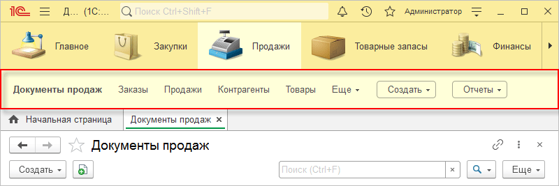Концепция пользовательского интерфейса