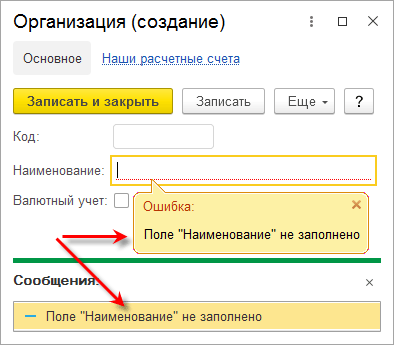 Общие интерфейсные механизмы