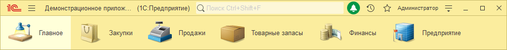 Настройка панели разделов