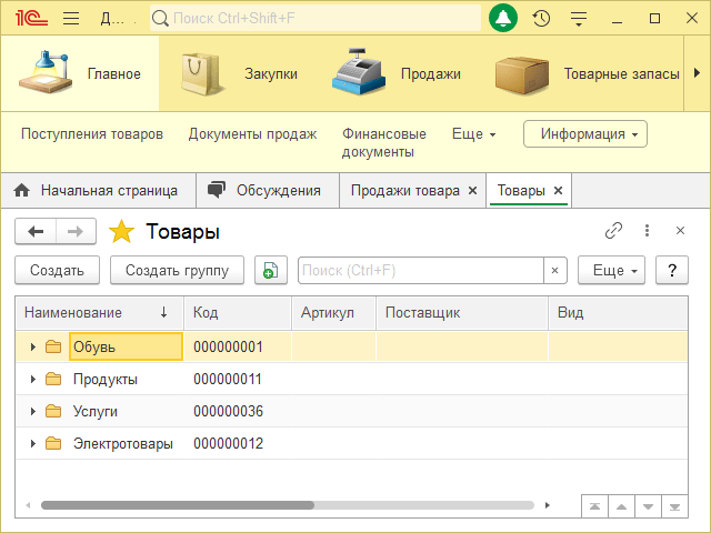 Настройка списков