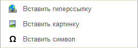 Форматированный документ