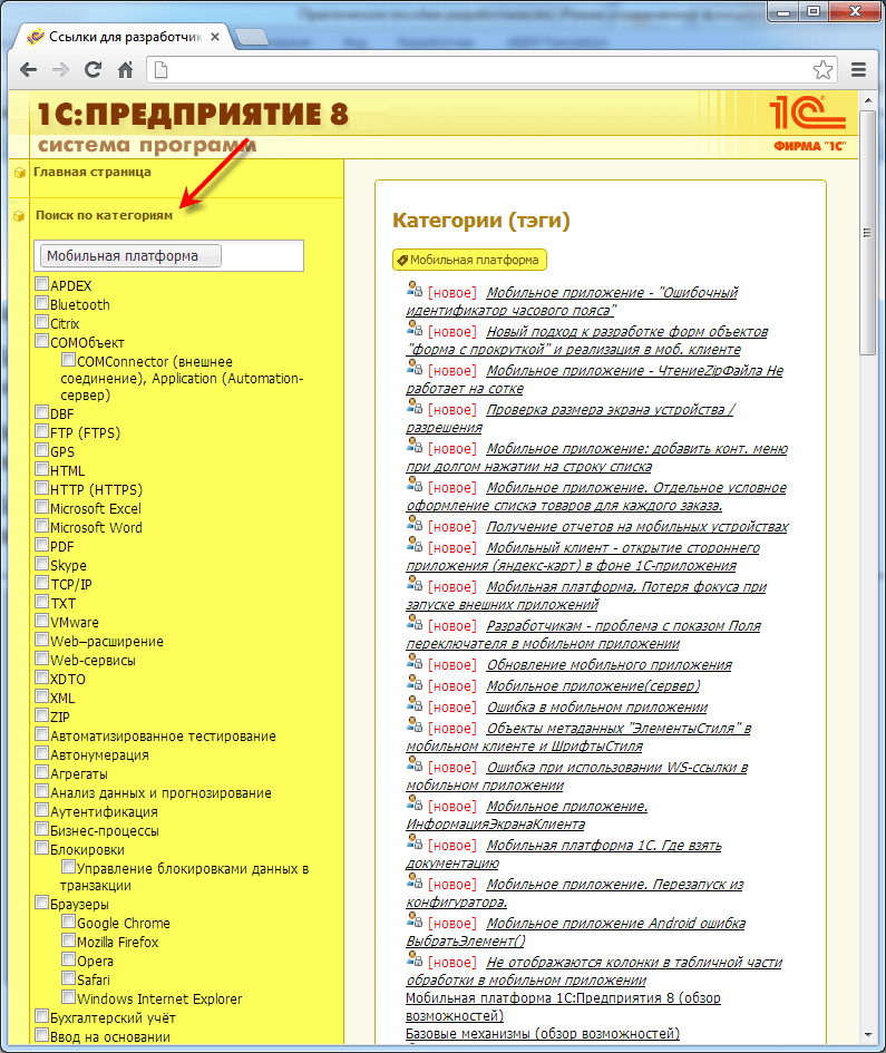 Синтакс-помощник