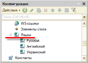 Язык