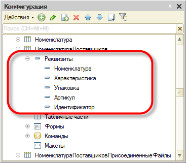 Справочники