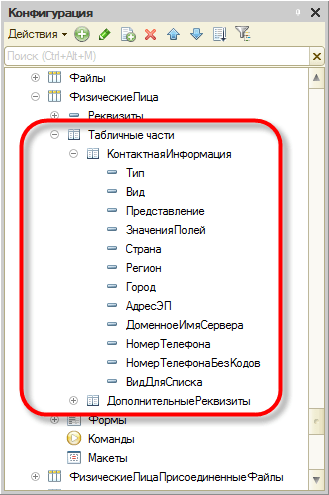 Справочники