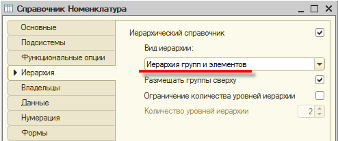 Справочники