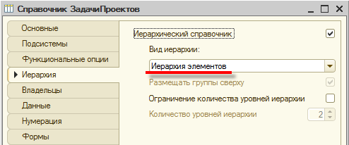 Справочники