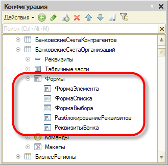 Справочники