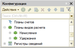 Сложные периодические расчеты