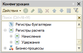 Сложные периодические расчеты