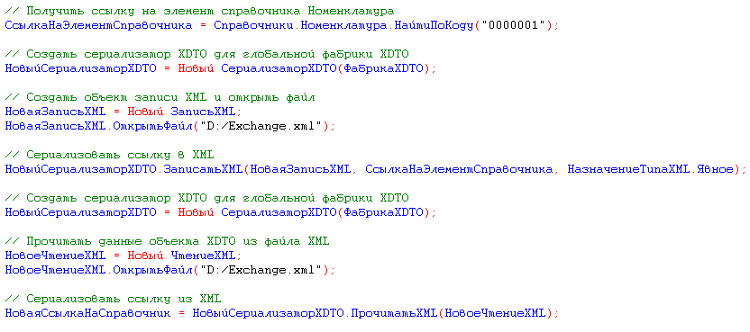 XDTO