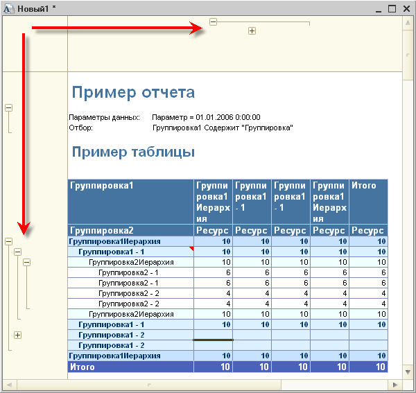 Редактор табличного документа