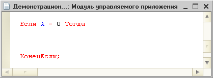Шаблоны текста