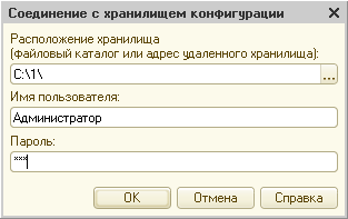 Групповая разработка