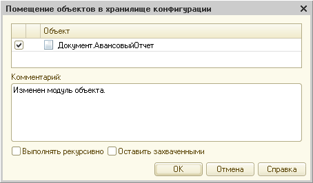 Групповая разработка